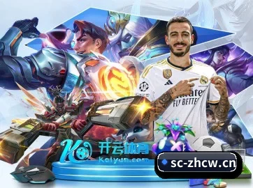 加入我们, 开启不一样的体育体验